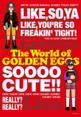 話題のアニメ Goldeneggs 初のコラボ食品をローソンで展開 Oricon News