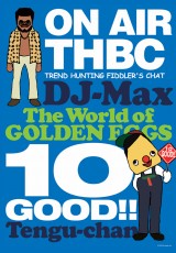 話題のアニメ Goldeneggs 初のコラボ食品をローソンで展開 Oricon News