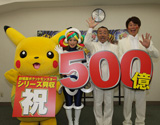 |PfV[Y500~˔j!