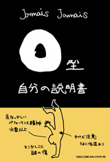 �wO�^�����̐������x���w�n���[�E�|�b�^�[�Ǝ��̔��x��}���Ď��