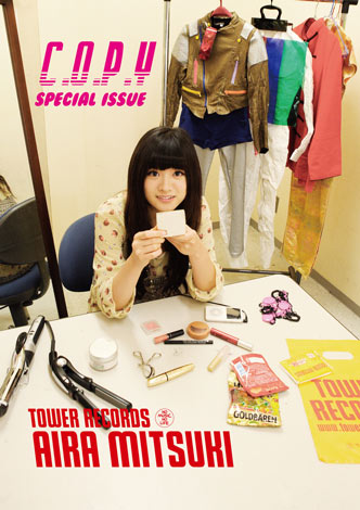 Aira Mitsuki ~ TOWER RECORDS PresentsuAIRA MITSUKI C.O.P.Y v 