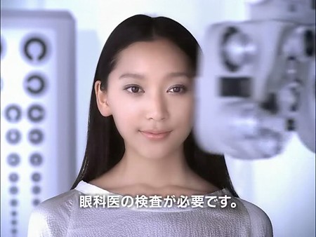 画像 写真 モデルの杏がコンタクトレンズのcmキャラクターに 7枚目 Oricon News