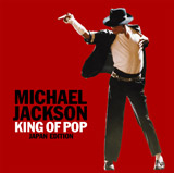}CPEWN\AAowKING OF POP -JAPAN EDITIONx 