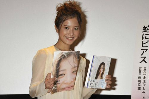 画像 写真 痛みに共感 痛さは嫌い 吉高由里子が体当たりの演技を語る 2枚目 Oricon News