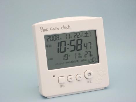 g[V[ƃZKgCYJwybgPANbNx 