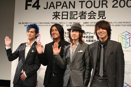 F4 初の日本公演は いままでと違う Oricon News
