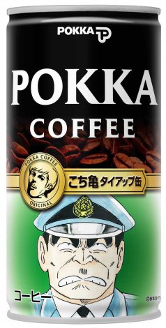 画像 写真 清原 ラルクに続く 顔缶コーヒー は こち亀 の両津勘吉ら 3枚目 Oricon News
