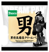 11月1日より発売される『男前豆腐店クリームパン』　