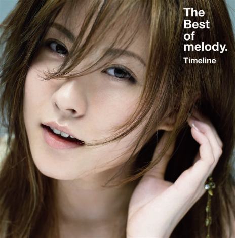 Melody の画像 写真 Melody が初のベストアルバム発売 良い意味で重い 1枚目 Oricon News