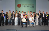 『日本ゲーム大賞2008』の発表授賞式　