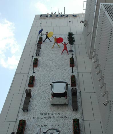 画像 写真 ビルの壁 が舞台の空中ダンスパフォーマンス 銀座で開催 2枚目 Oricon News