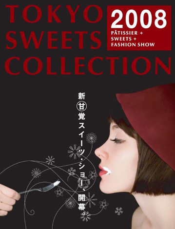 TlC 118iyjE9ijJÁuTokyo Sweets Collection 2008v@