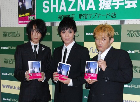 画像 写真 Shazna 結成15年目の解散発表 来年3月に解散ライブ 5枚目 Oricon News
