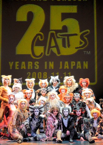ロングラン中の四季『キャッツ』が日本上演25周年 | ORICON NEWS