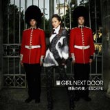 �K���l�N�A�V�ȂɐV���ȃ^�C�A�b�v����