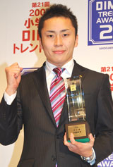 「オリンピック特別賞」を受賞した北京五輪フェンシング男子銀メダリストの太田雄貴選手　