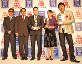 『2008 DIMEトレンド大賞』贈呈式に出席した（左から）デンジャラス、太田雄貴、エド・はるみ、田中義剛　