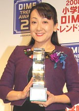 『2008 DIMEトレンド大賞』の「話題の人物賞」に選ばれたエド・はるみ　
