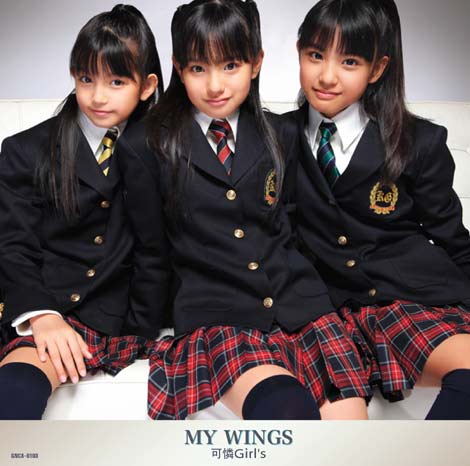 小学生3人組 可憐girl Sがアフレコ初体験で声優のすごさ思い知る Oricon News