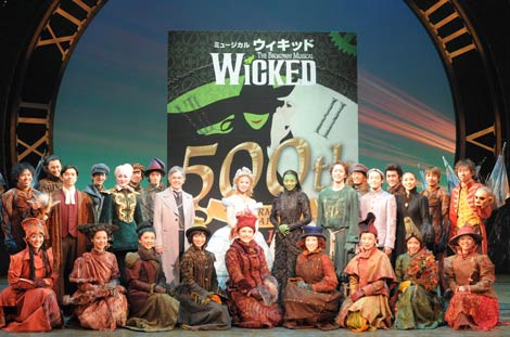 劇団四季『ウィキッド』が国内公演500回突破 | ORICON NEWS