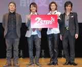 fw2STEPS!x 