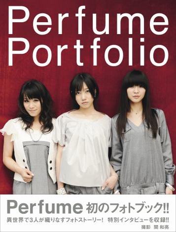 Perfume初の写真集『Perfume Portfolio』（12月17日発売）　
