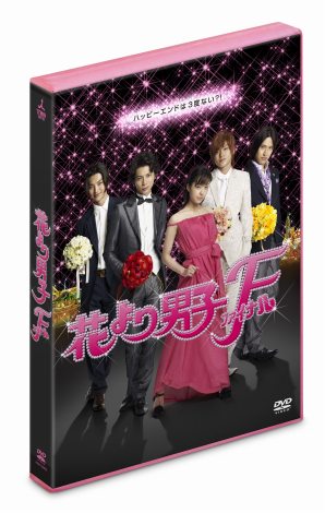 花より男子ファイナル が実写邦画dvd歴代top3入り Oricon News