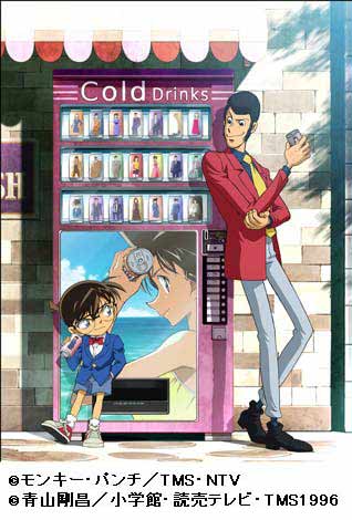 名探偵コナン と ルパン三世 がアニメで対決 Oricon News