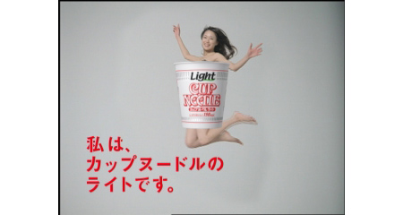恵梨香 ウッチーが ライトになります ドキッとさせる衝撃的なcmで好感度アップ Oricon News
