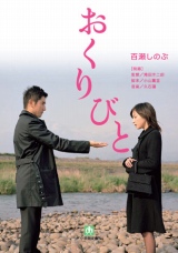 �f��w������тƁx�֘A�{�A��܌��ʂŃ����L���O�}�㏸