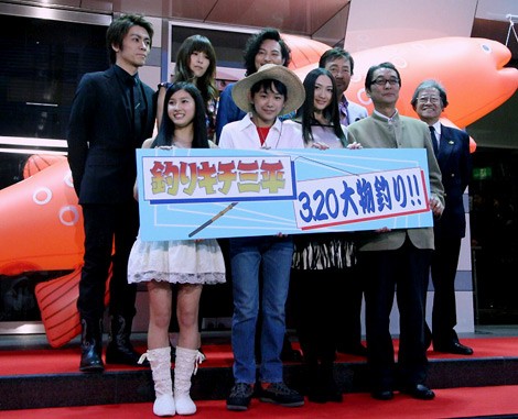 画像・写真 | 「まな板の上の鯉」滝田監督に重圧 ～『釣りキチ