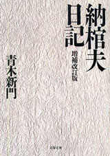 ���Ђɂ��A�J�f�~�[���ʑ�I�I�X�J�[��܍�̊֘A�{���}�㏸