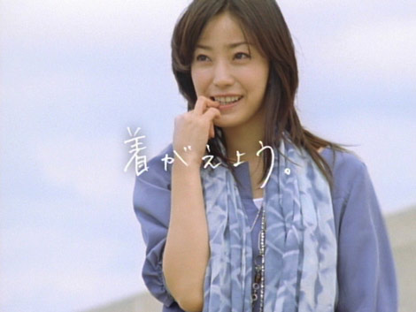 画像 写真 菅野美穂が笑顔で語る シアワセへの誓い 5枚目 Oricon News