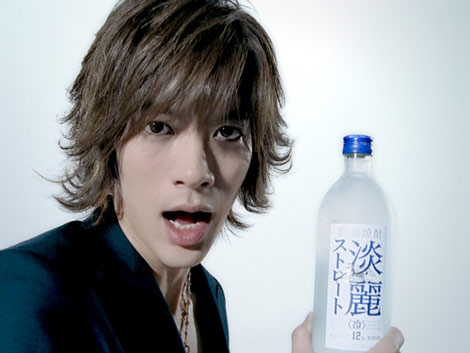 画像 写真 Daigo 自身初のお酒cm うぃっしゅポーズ は封印 4枚目 Oricon News