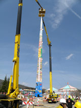 ���E��́g���S�^���[�h�@