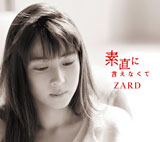 ★ZARD  坂井泉水　「お皿　３枚」 Amazon.co.jp: ZARD 坂井泉水（蒲池幸子）_11 写真1枚 Lサイズ