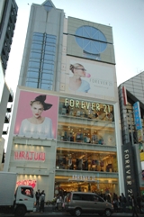 Forever21が明日原宿にオープン ファストファッション商戦過熱 Oricon News