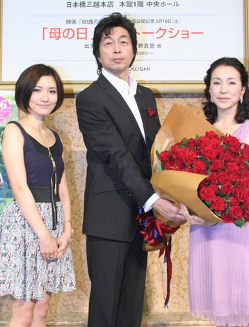 画像 写真 星野真里 パパ 中村雅俊の優しさに結婚願望高まる 1枚目 Oricon News