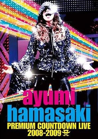 浜崎あゆみ、音楽DVD作品が8年ぶり総合首位を獲得 | ORICON NEWS