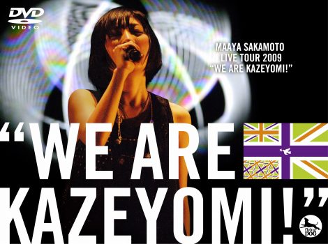 {^̃CucA[DVDw{^LIVE TOUR 2009 gWE ARE KAZEYOMI!hx 