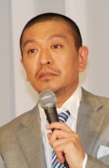 ���{�l�u�A�e���r�ŏ��߂Č����ɂ��Č��y