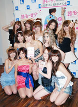 �l�C�ǎ҃��f�����d���Ȏʐ^�W�ɏW���I