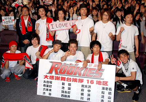 画像 写真 Rookies ニコガクメンバーで草野球チーム発足へ 1枚目 Oricon News
