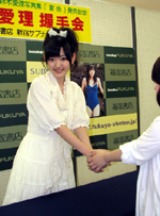 15�΂݂̂��݂����������p��! ��-ute��؈������ʐ^�W�����C�x���g�J��