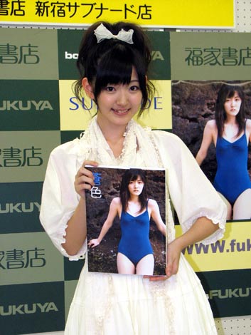 画像 写真 15歳のみずみずしい水着姿も Ute鈴木愛理が写真集発売イベント開催 2枚目 Oricon News