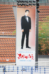 石原裕次郎さん二十三回忌法要で、ファンから“裕ちゃんコール