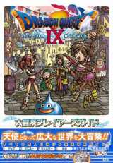 ドラクエ9 と モンハン3 人気ゲーム攻略本が1 2位独占 Oricon News