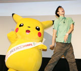 �|�P��������ŁA�O���茔�̔�3�N�A��200���������m���@�͂�ɂ�̓s�J�`���E�Ɓg�Y�N�_���`�h��I