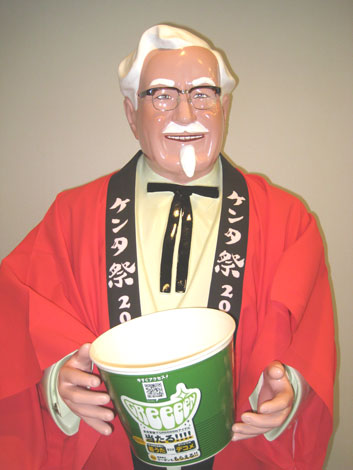 ケンタッキーの店内BGMが期間限定で“GReeeeN”一色に | オリコン