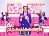 『スープはるさめ』（エースコック）の新CMで女子高生に扮した加藤ローサ　